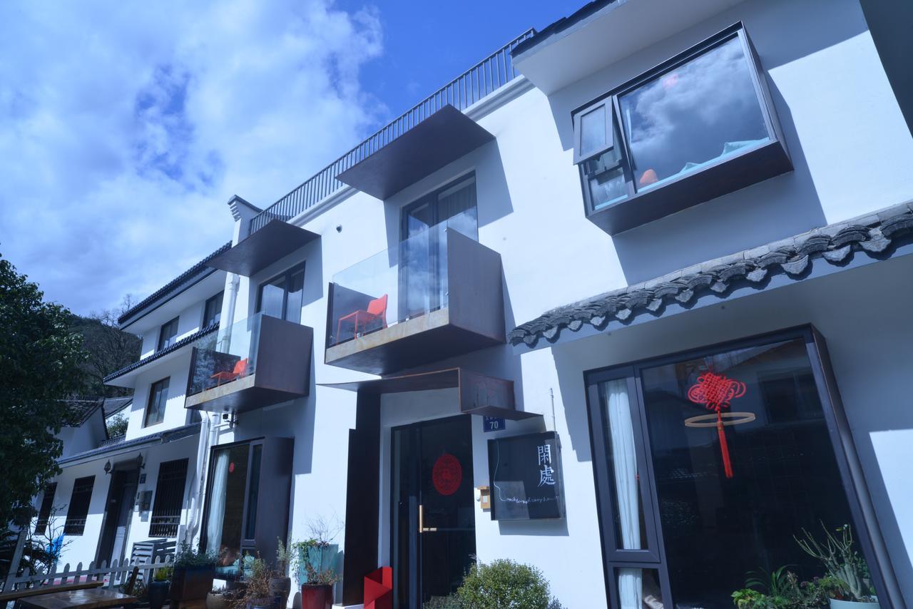 Rock&wood Cozy House Hangzhou